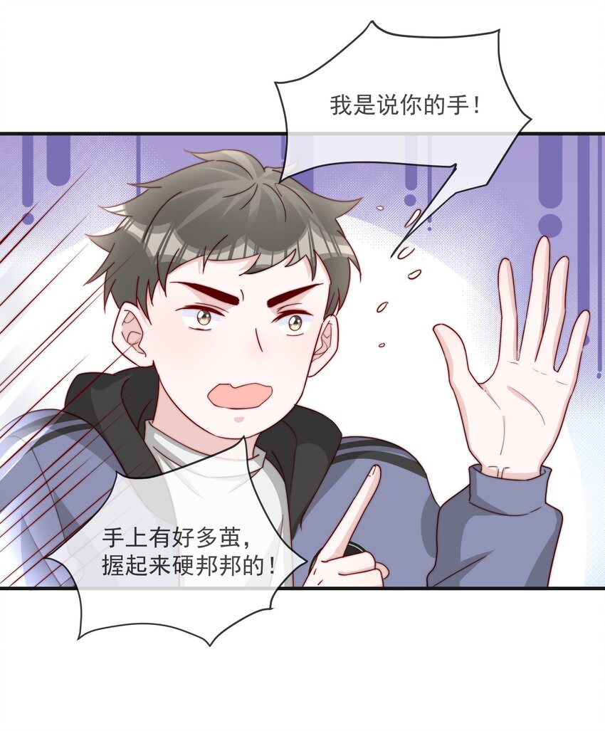 016 哥，你好硬啊！34