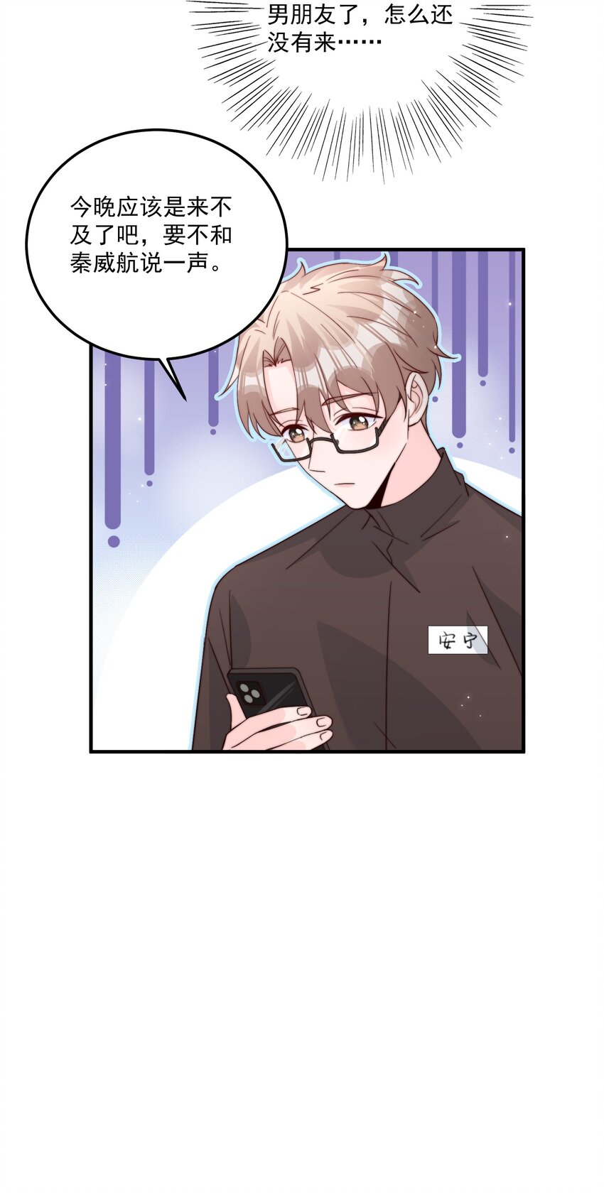007 突发情况24