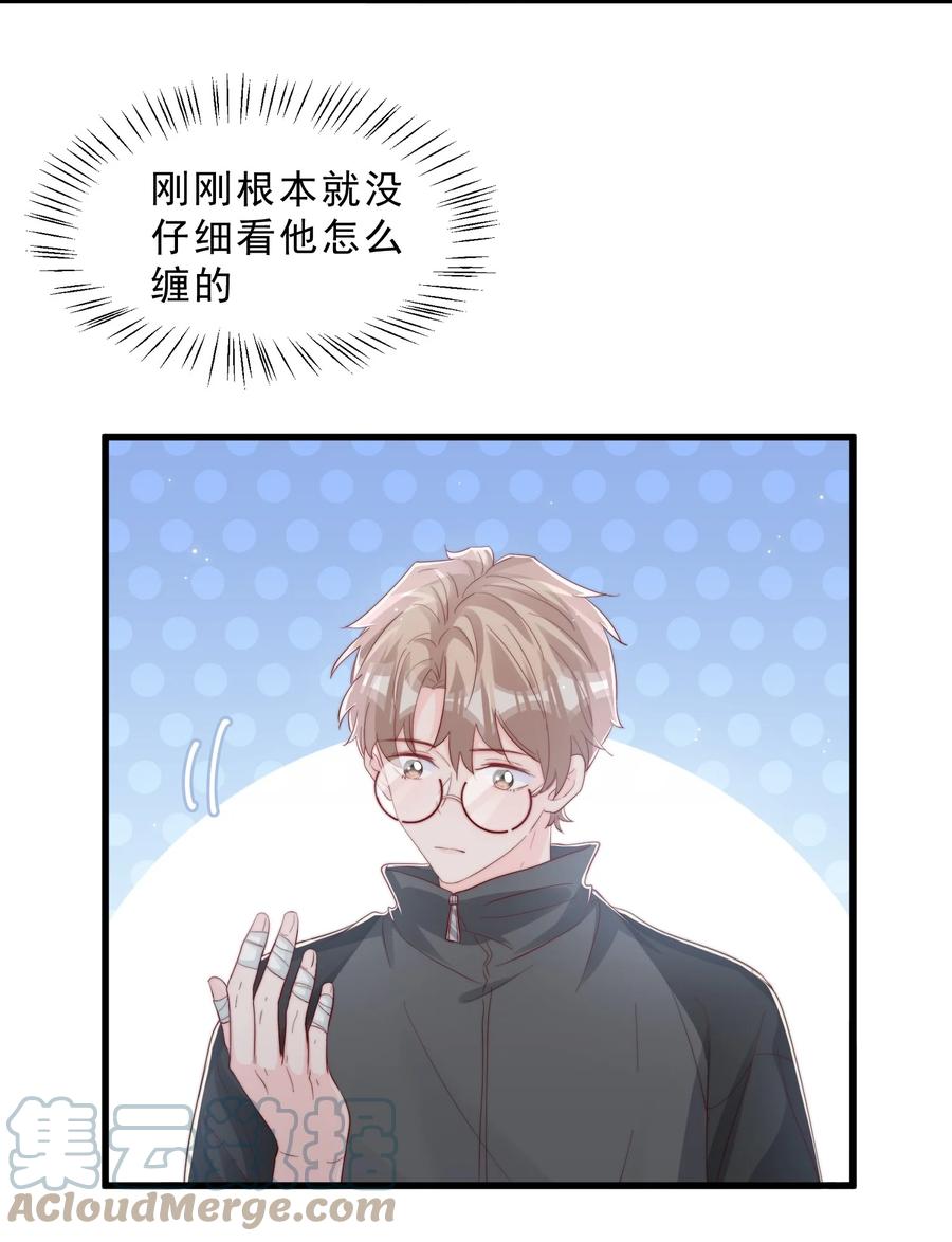 034 手把手教学24