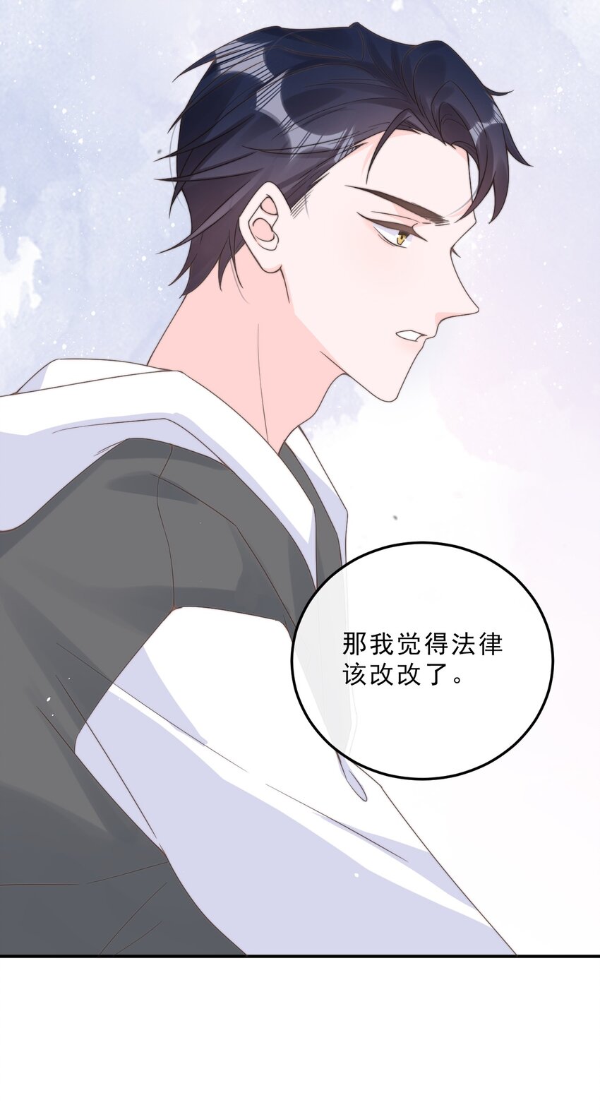 002 他和我约了33