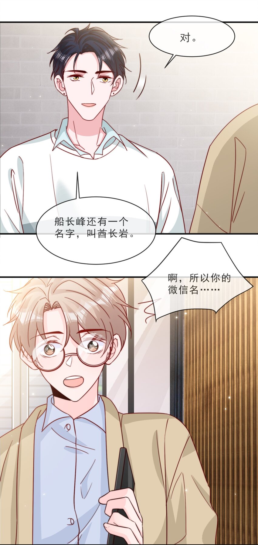 016 哥，你好硬啊！26