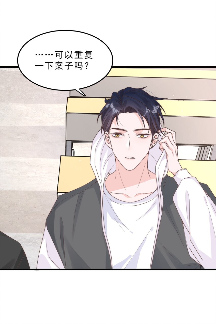 002 他和我约了15
