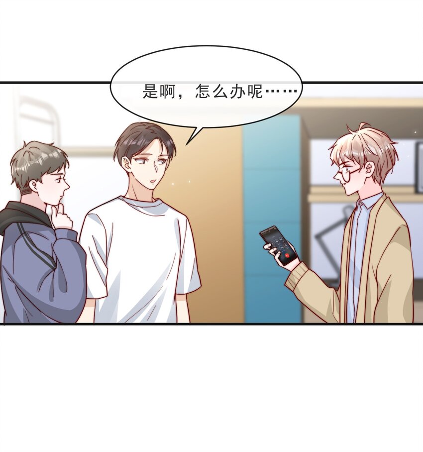 014 设下陷阱40