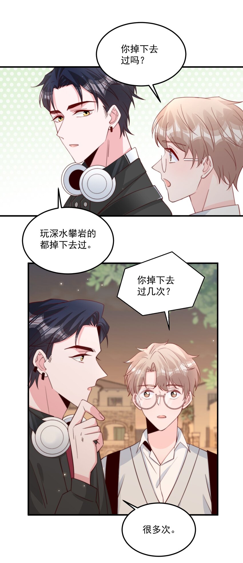 011 要不要来我家坐坐26