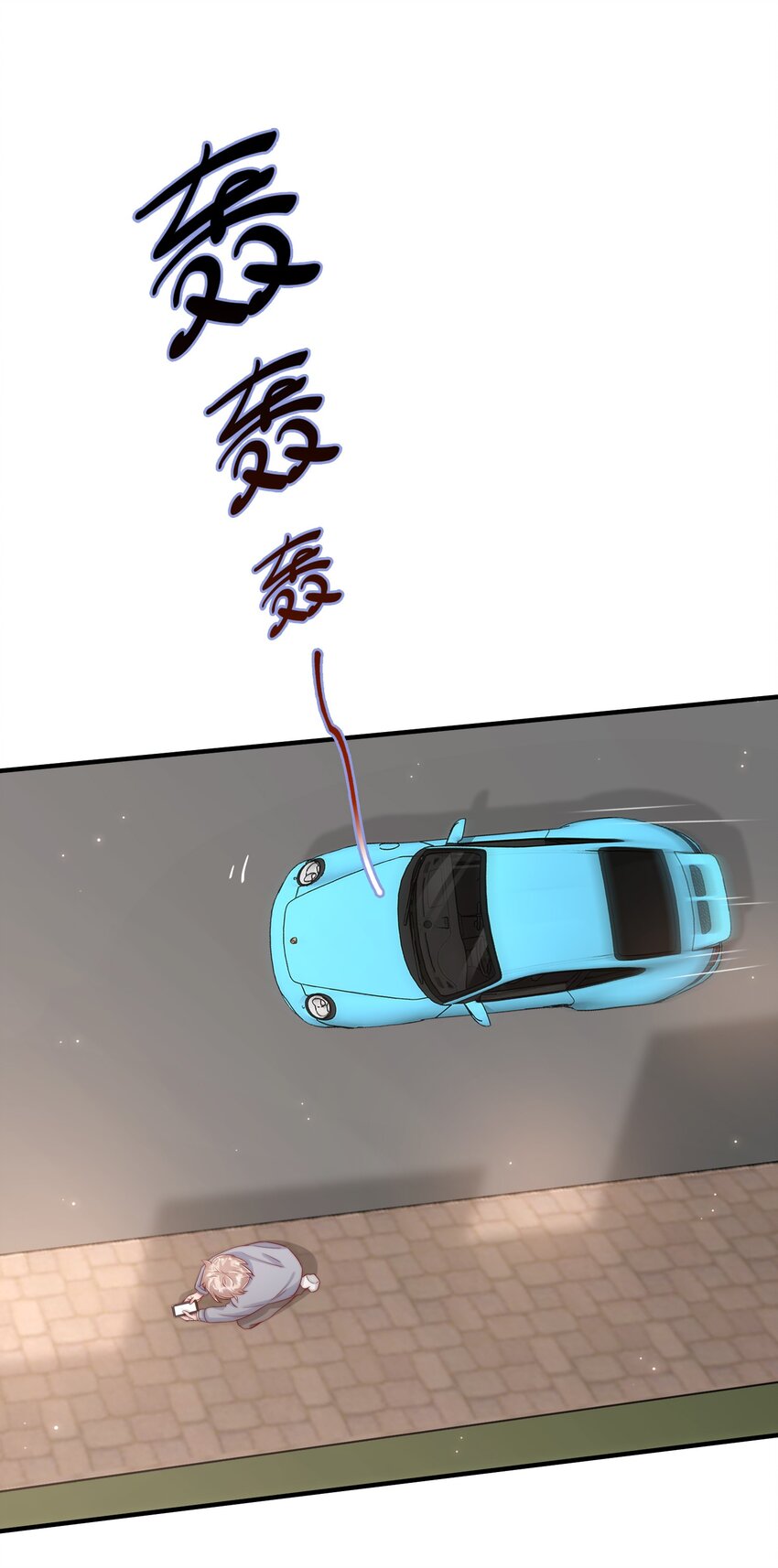 025 你的……好香13