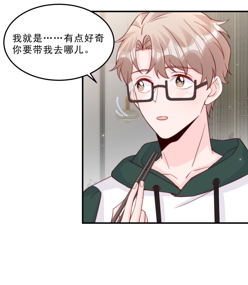 009 你室友上热搜了29