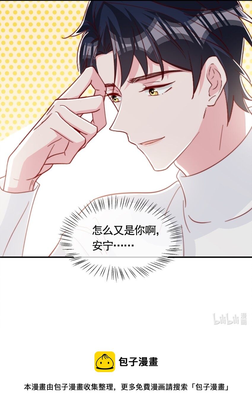 054 又是安宁？41