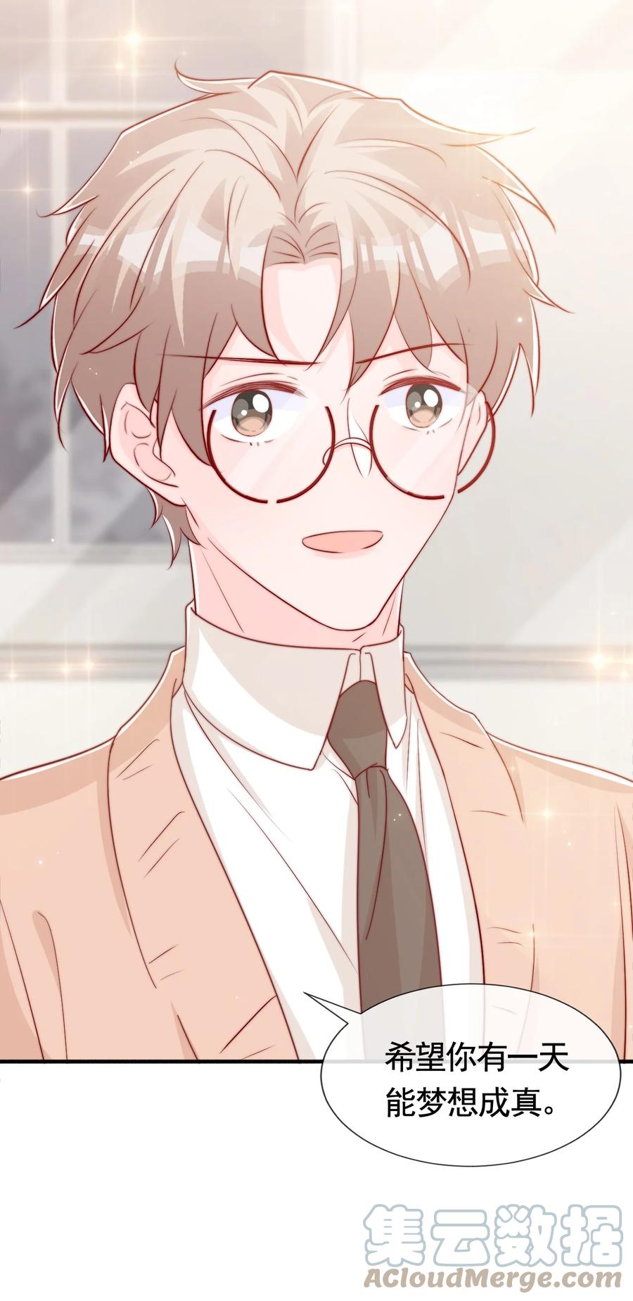 043 我也想保护你21