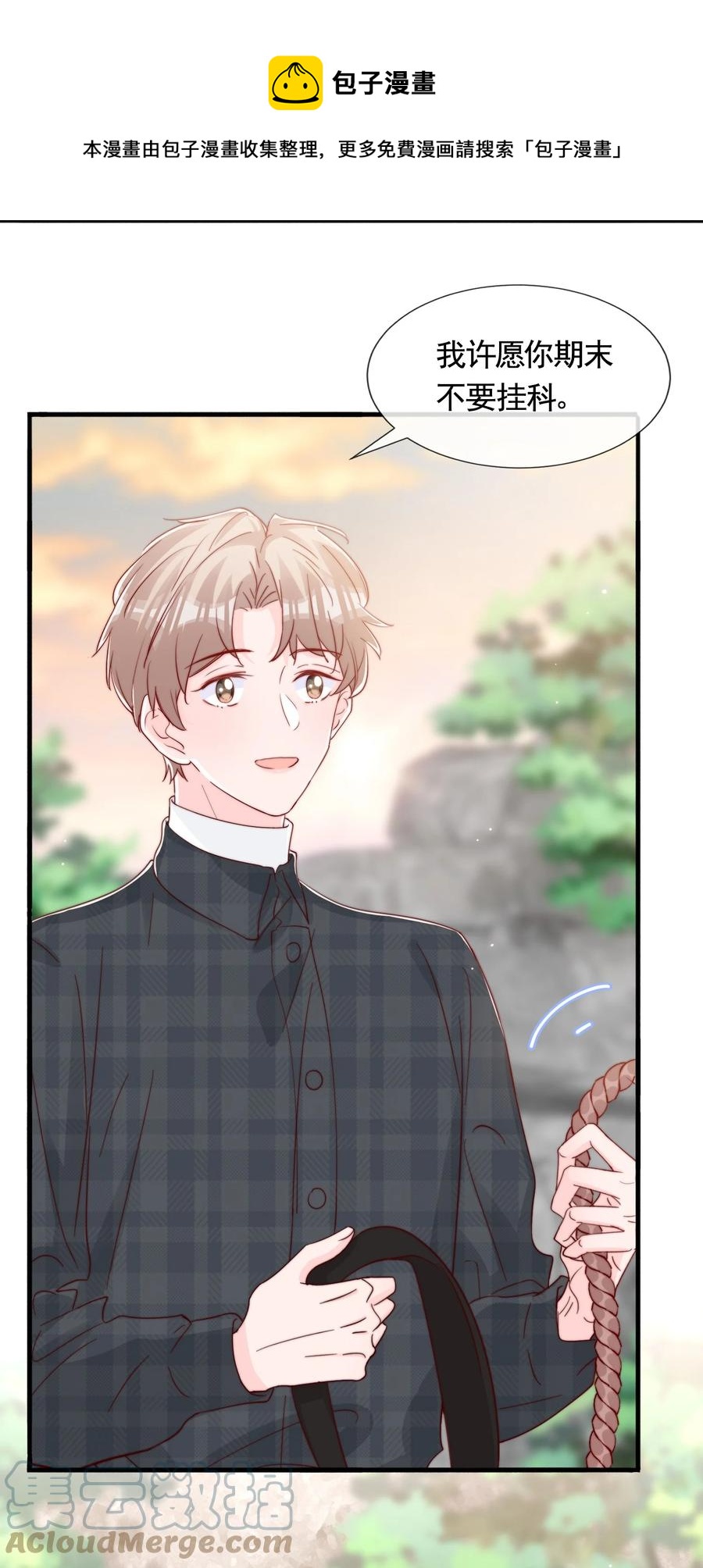 052 一起跨年4