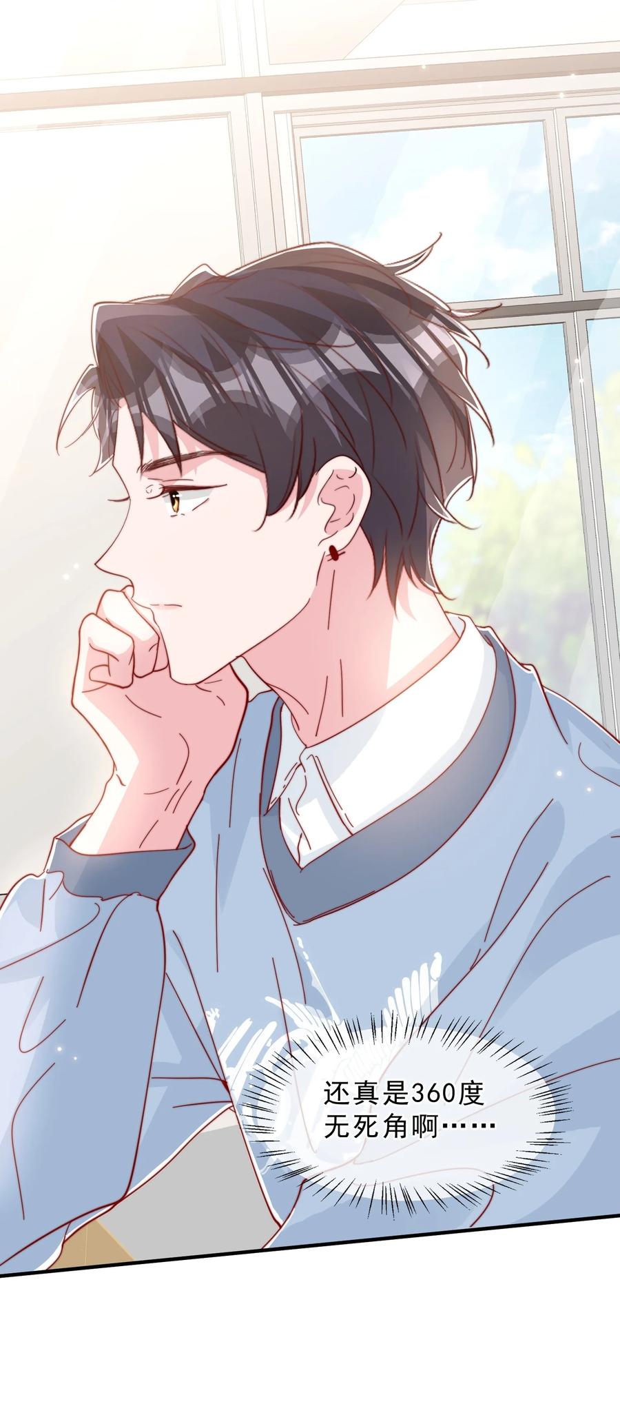 037 说好的补课呢23