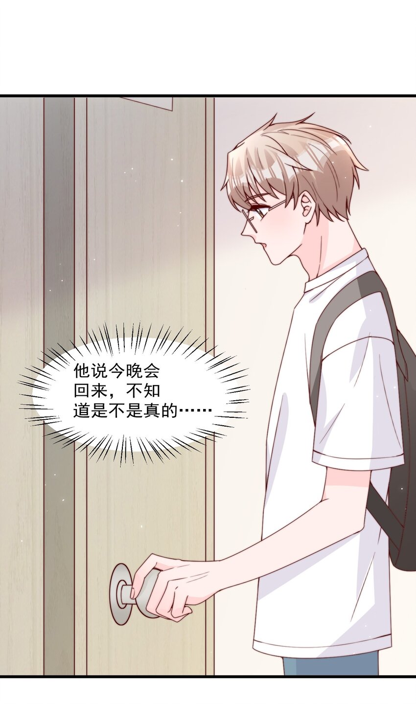 005 今晚就回寝室39