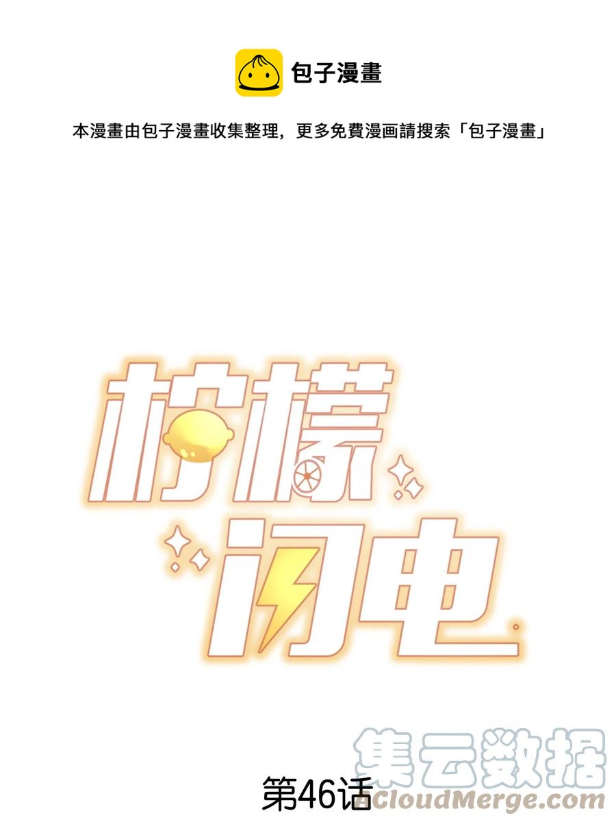 046 间接接吻0