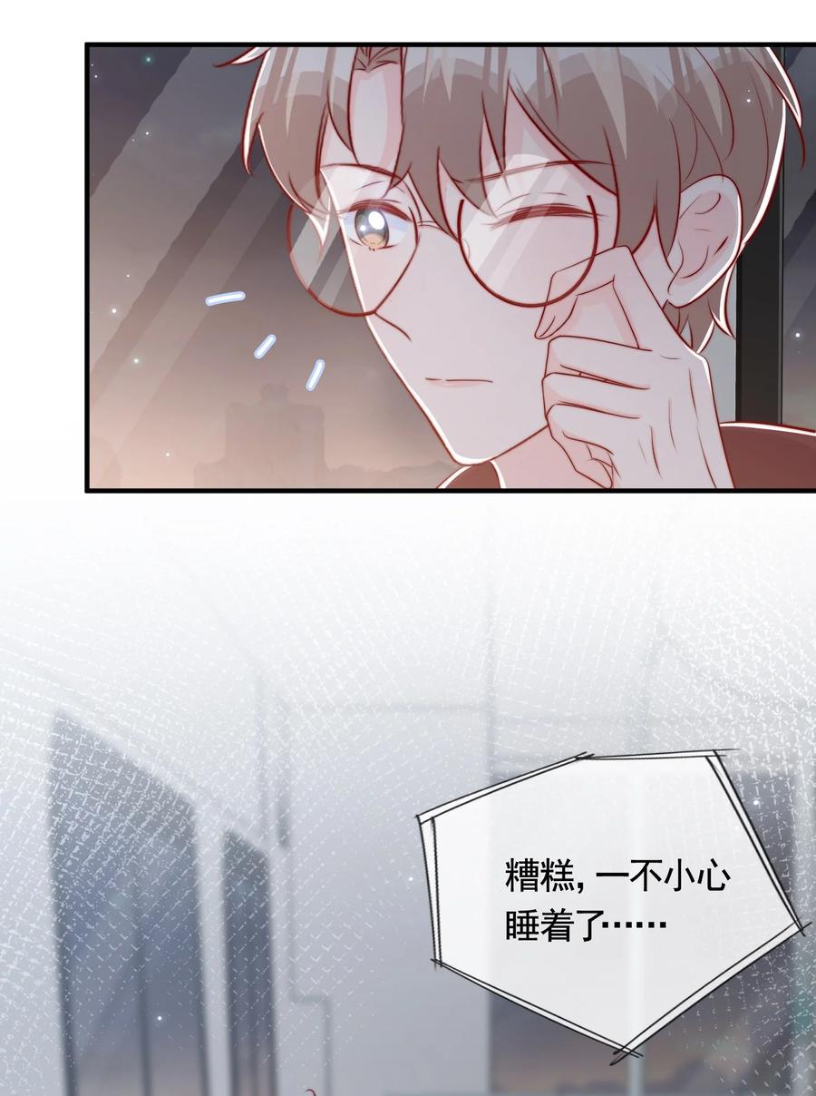 045 等我来接你38
