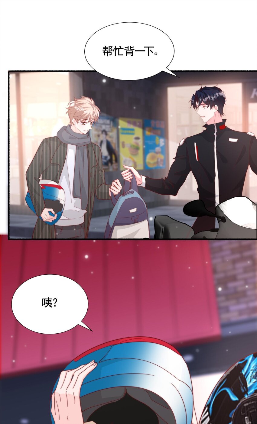 059 来接你下班31