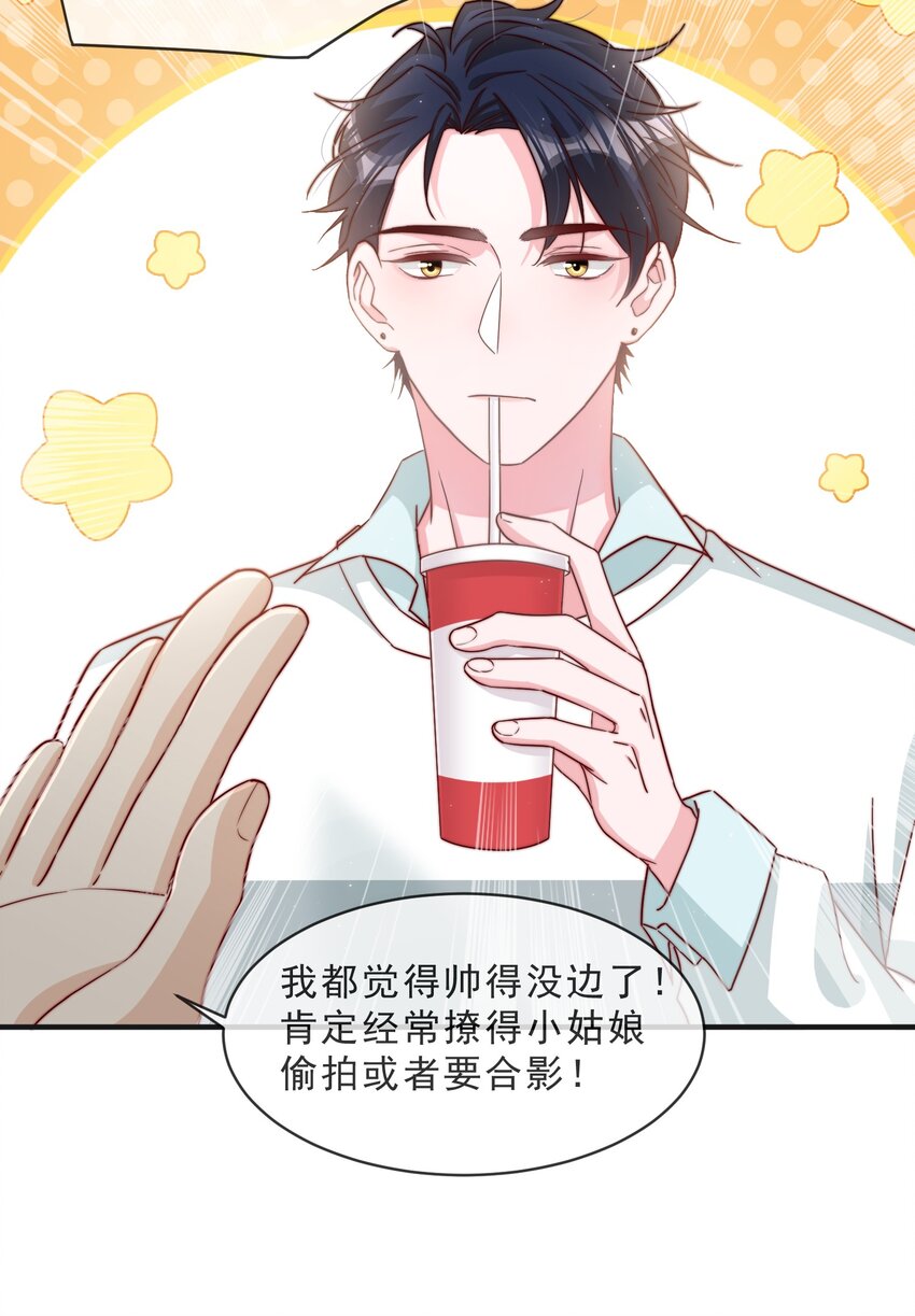 016 哥，你好硬啊！9