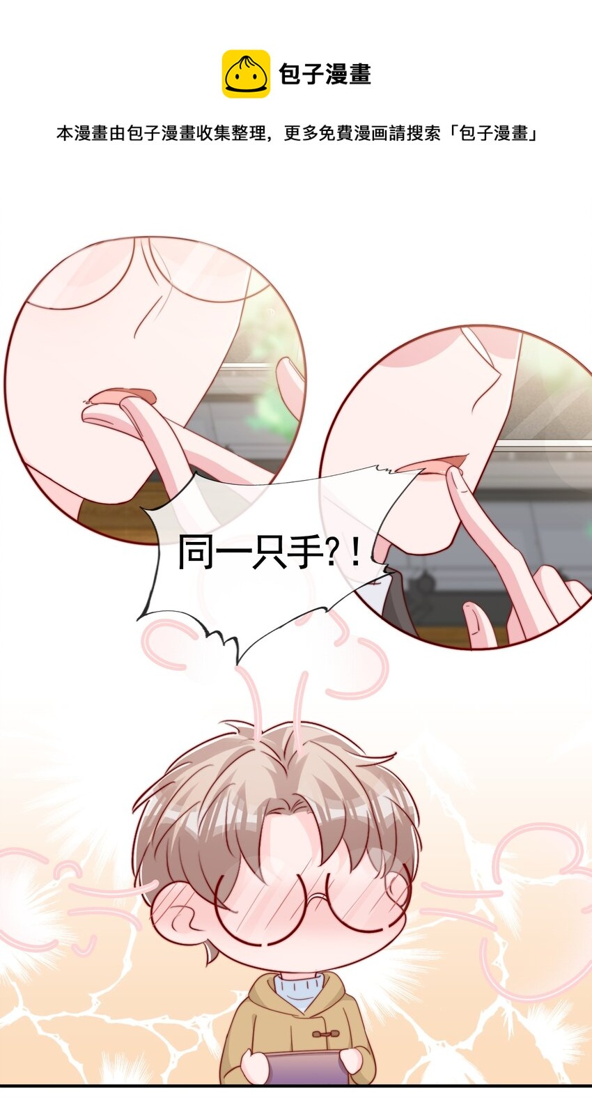 055 约会32