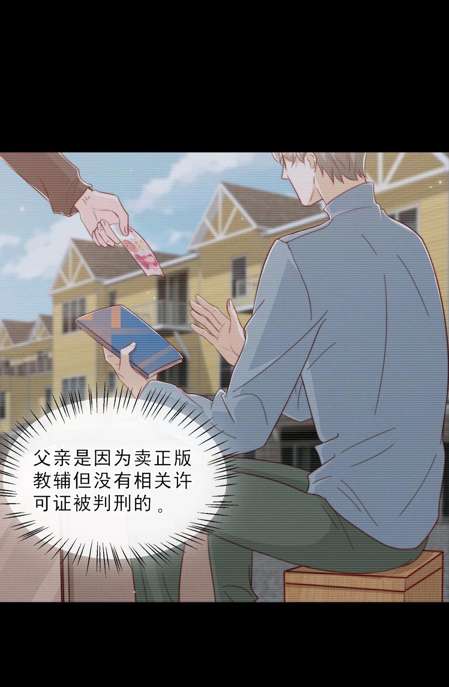 040 下坠19