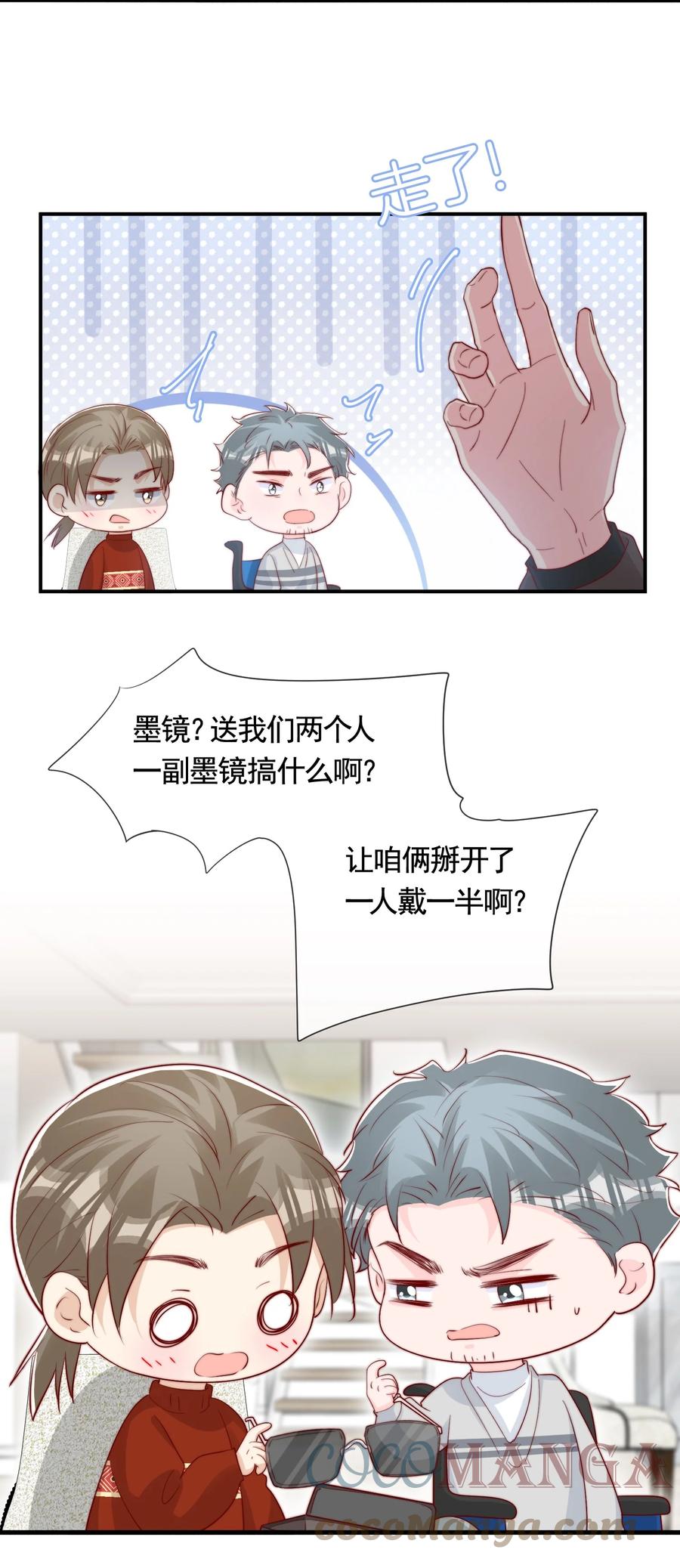 049 你一定要快乐42