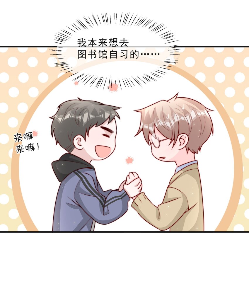 015 叫哥哥14