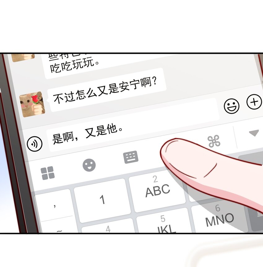 054 又是安宁？38