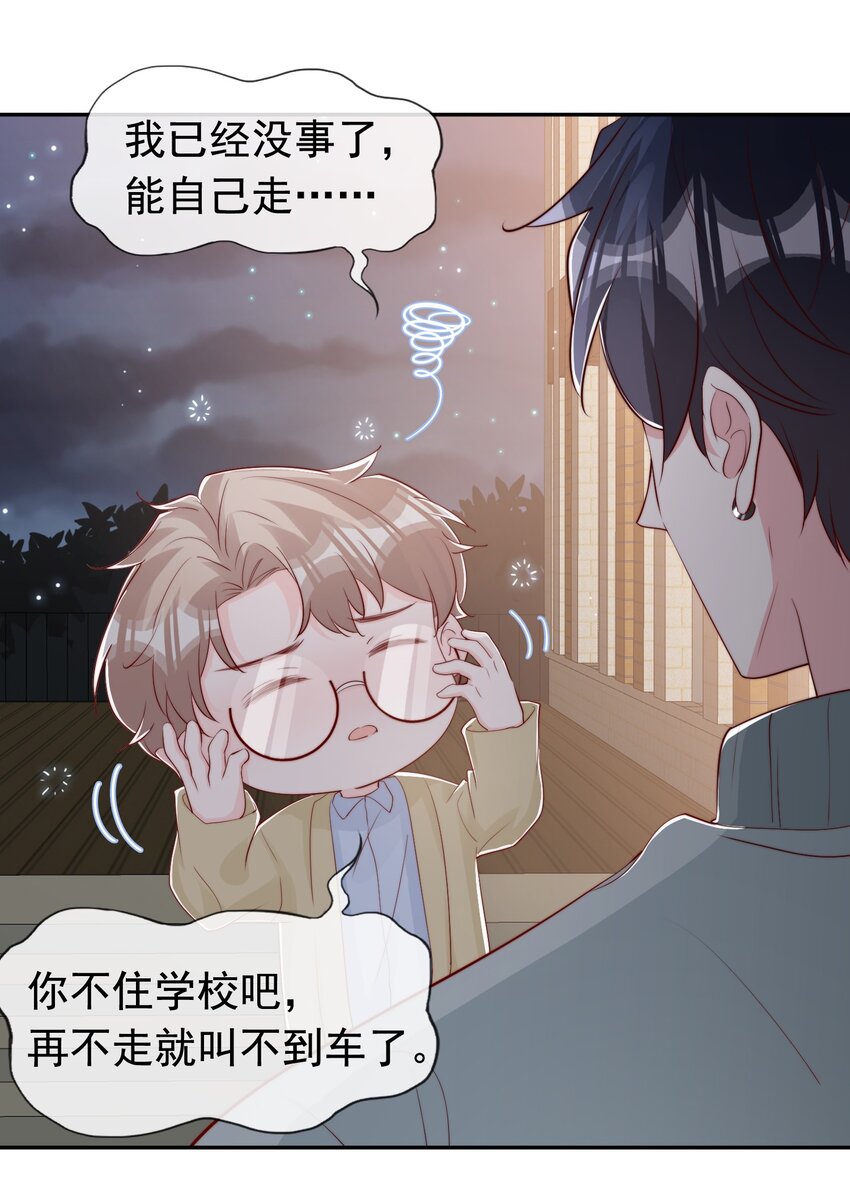 030 醉酒安宁33