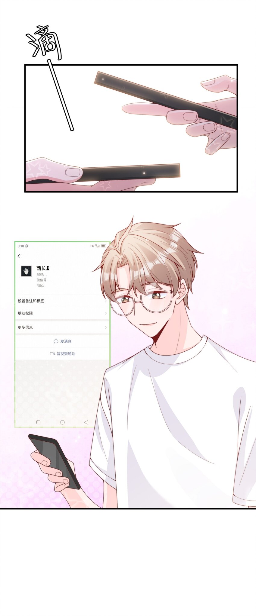 005 今晚就回寝室25