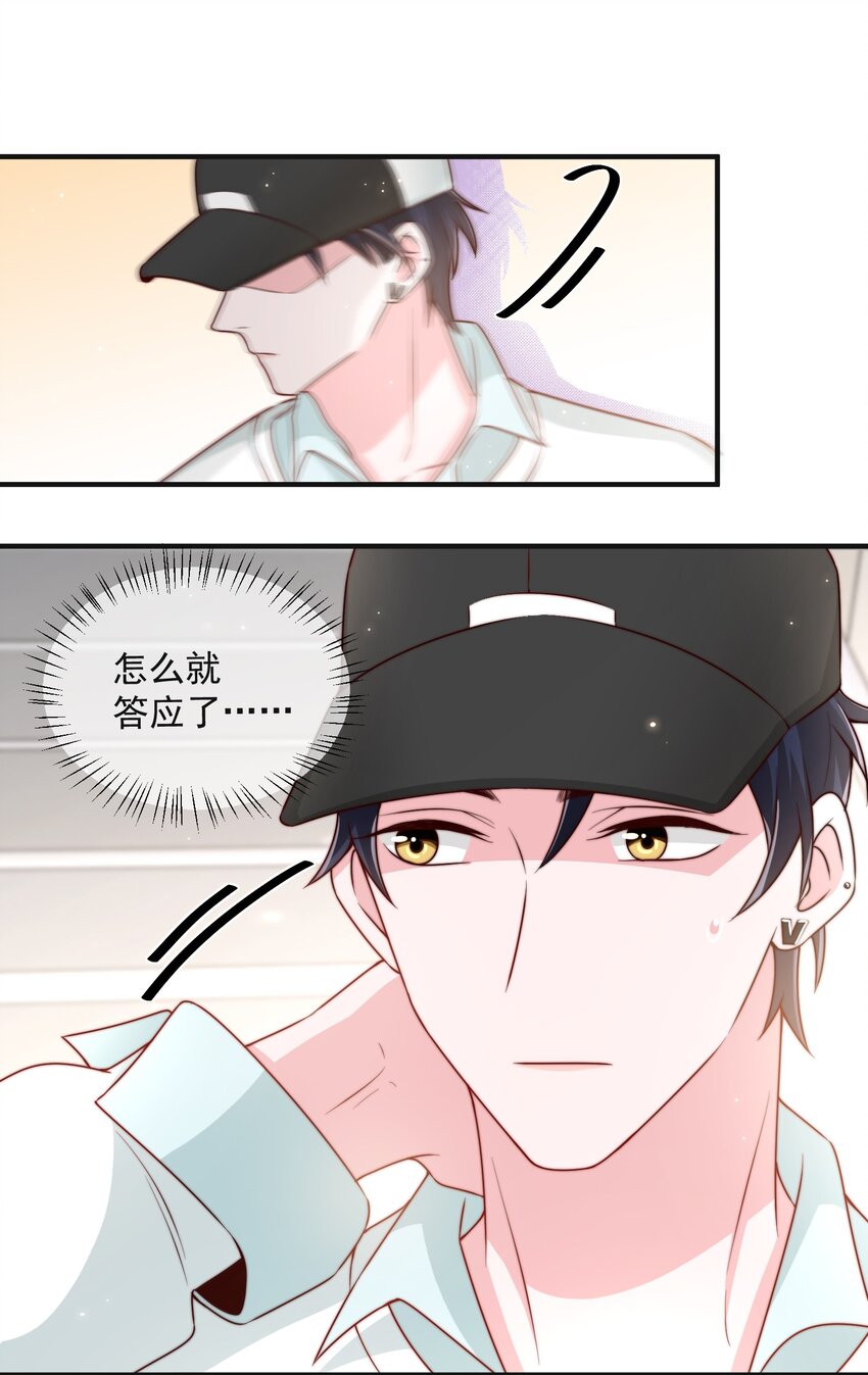 015 叫哥哥25