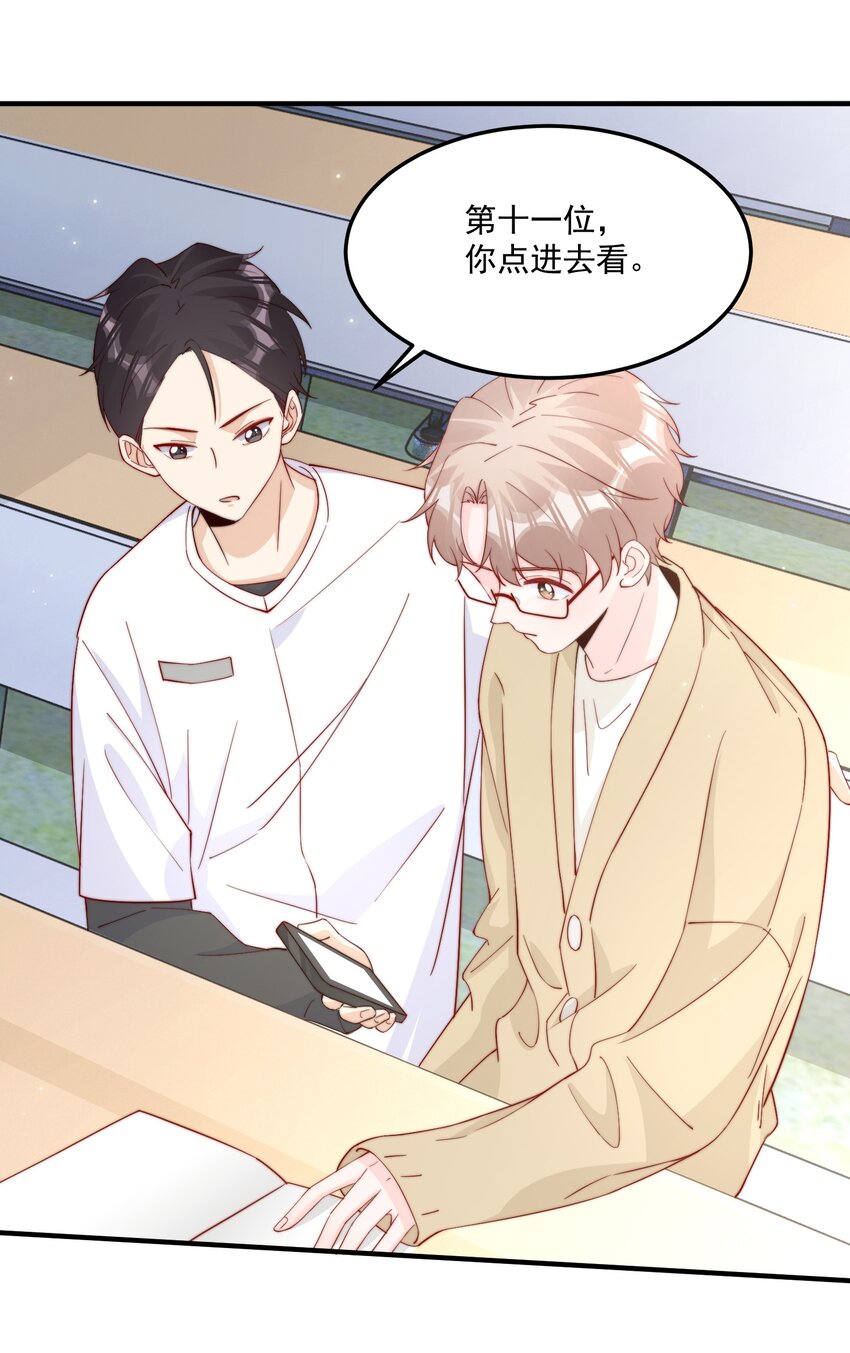 010 为什么不脱衣服3