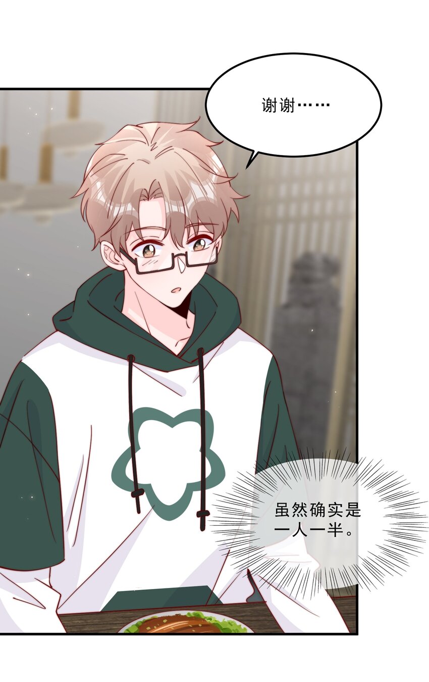 009 你室友上热搜了32