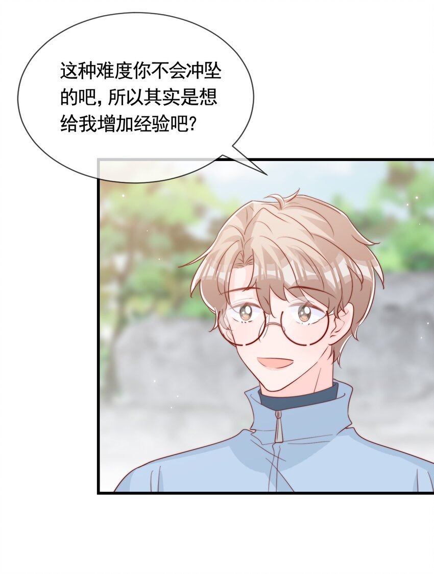 058 秦威航，我喜欢你4