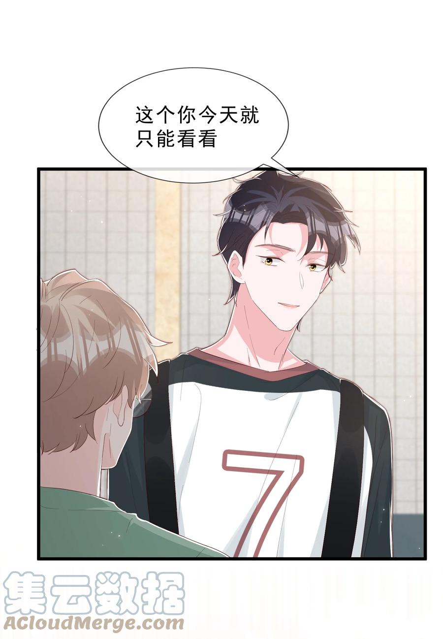 034 手把手教学6