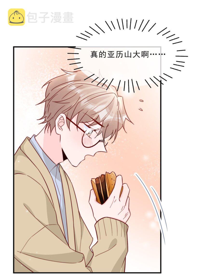 016 哥，你好硬啊！13