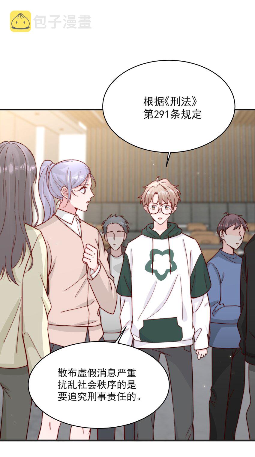 014 设下陷阱2