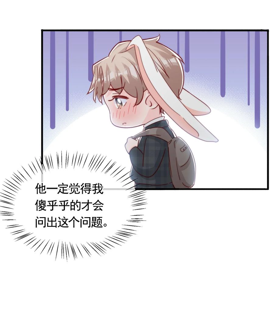 052 一起跨年13