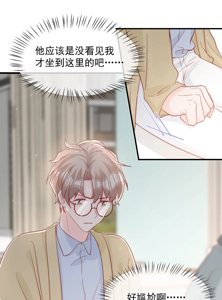 029 落寞与不安32