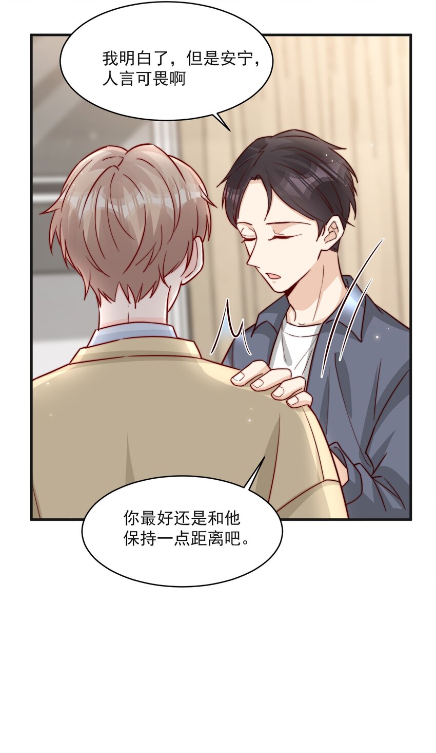 014 设下陷阱14