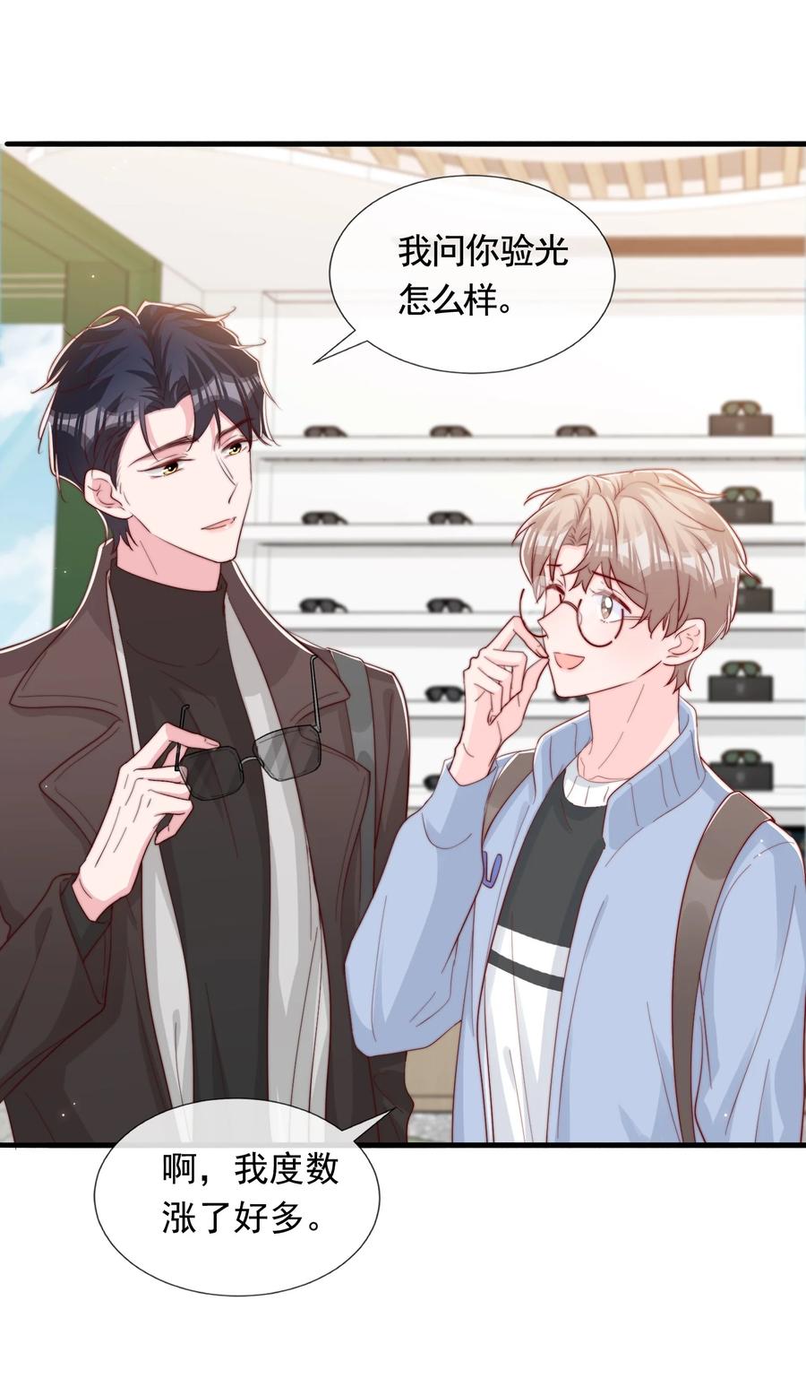 049 你一定要快乐17