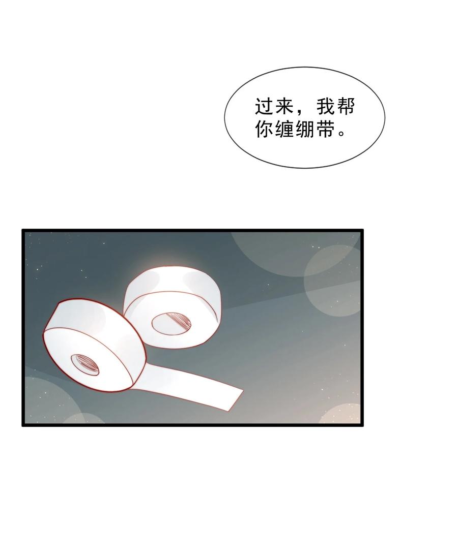 034 手把手教学13