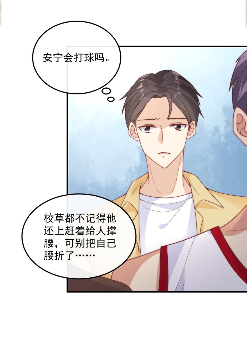 004 秦威航，我来帮你！23