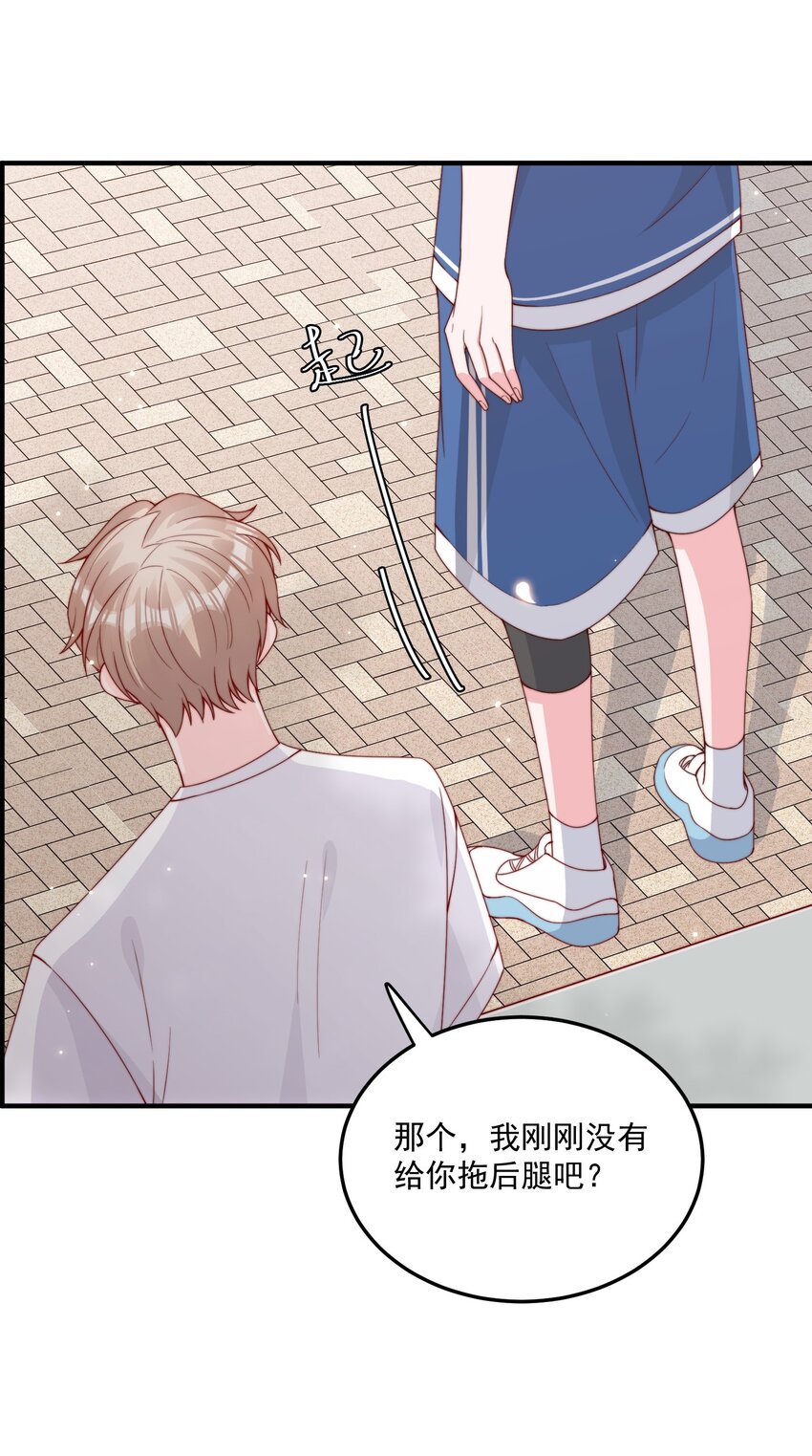 005 今晚就回寝室32