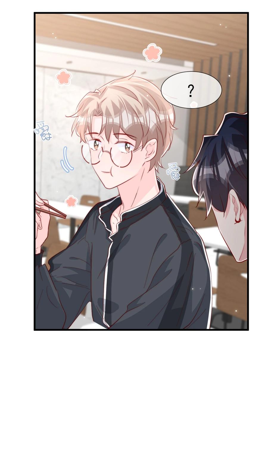 038 情敌？不存在的16
