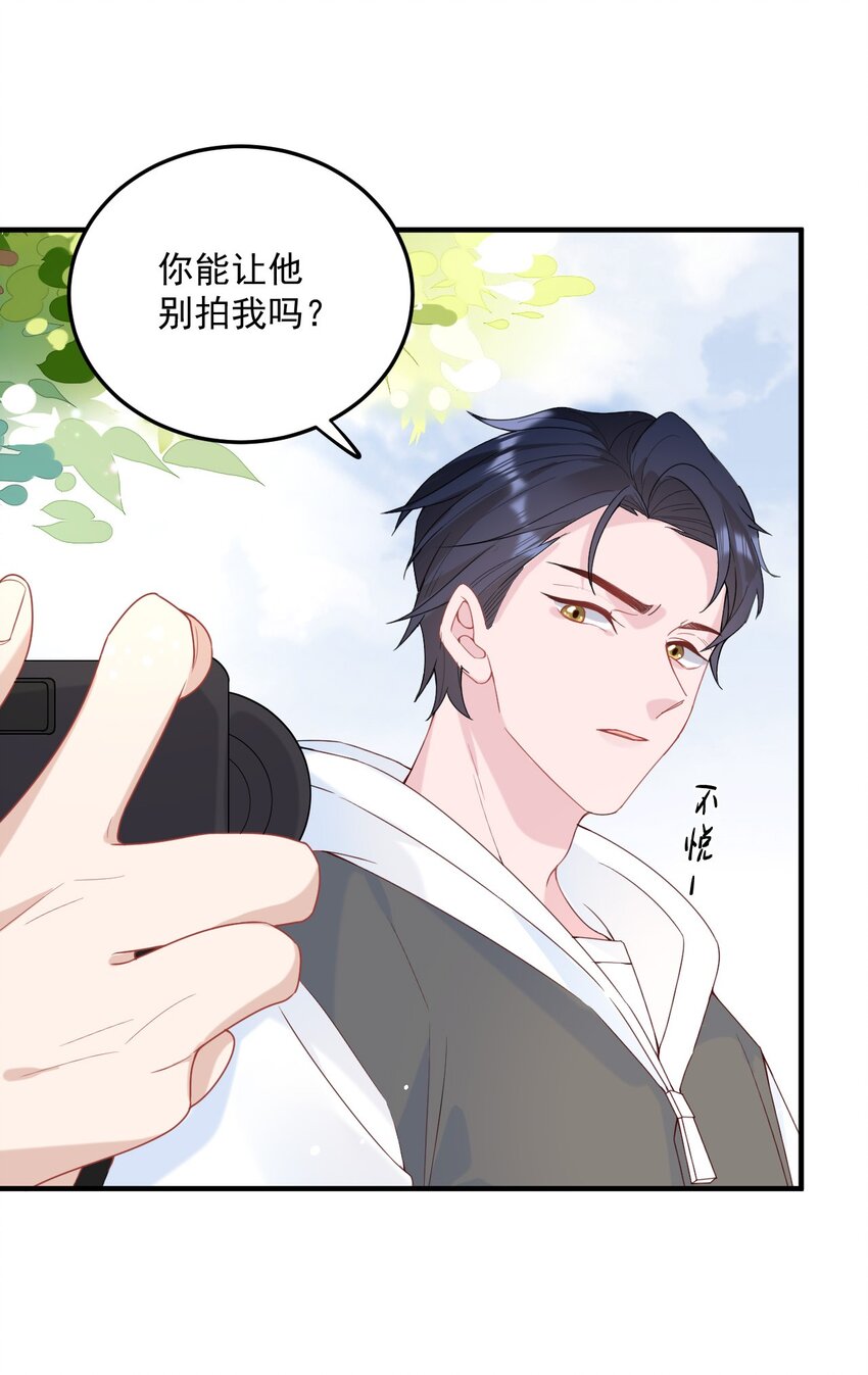 003 机车被盯上18