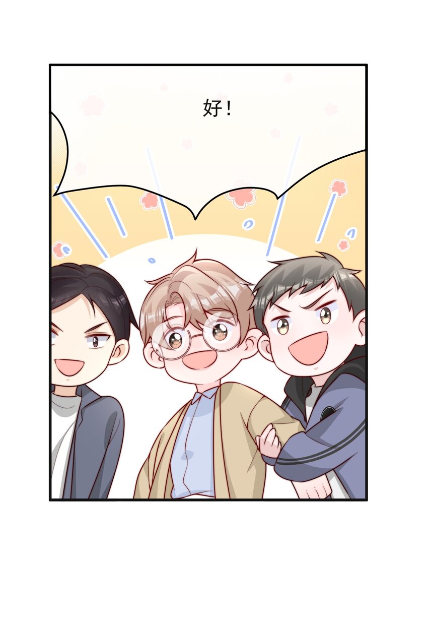 015 叫哥哥24