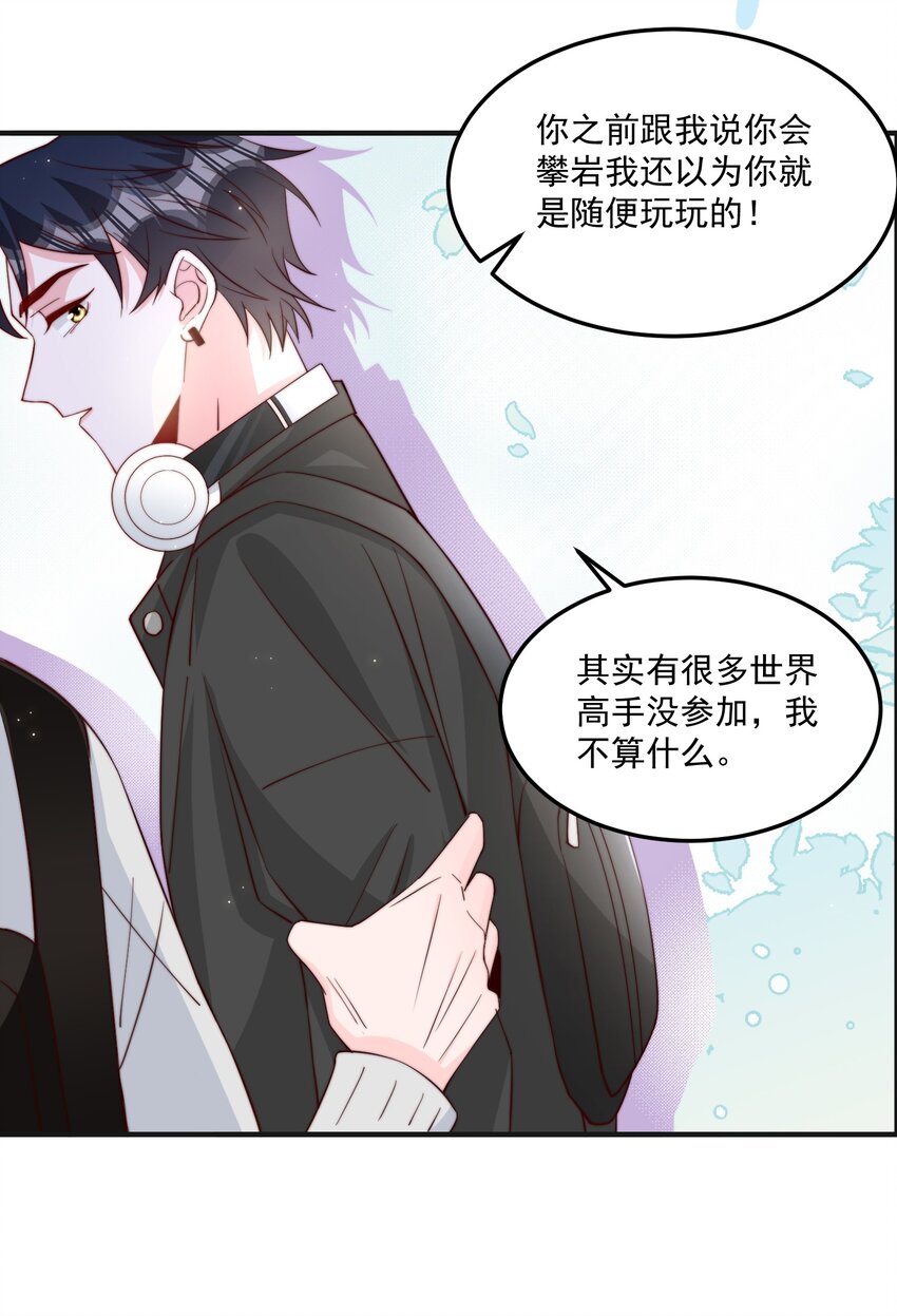 011 要不要来我家坐坐21