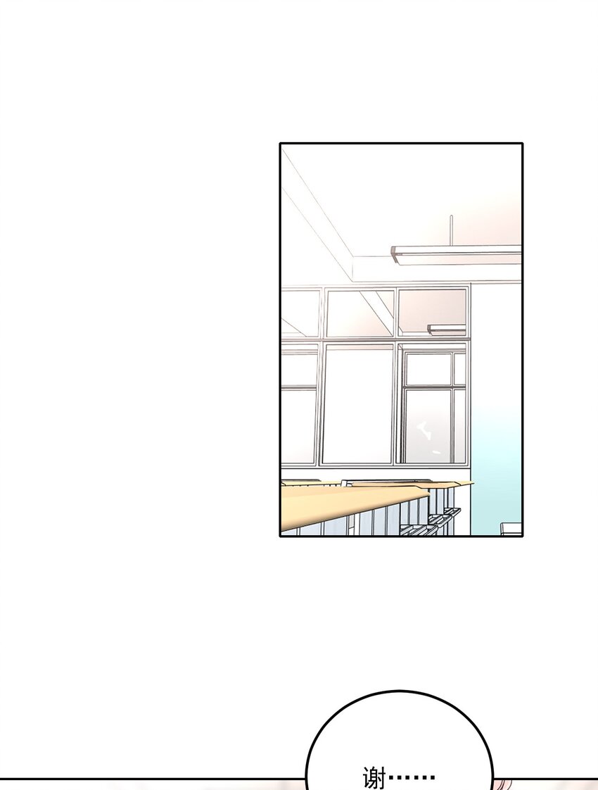003 机车被盯上6