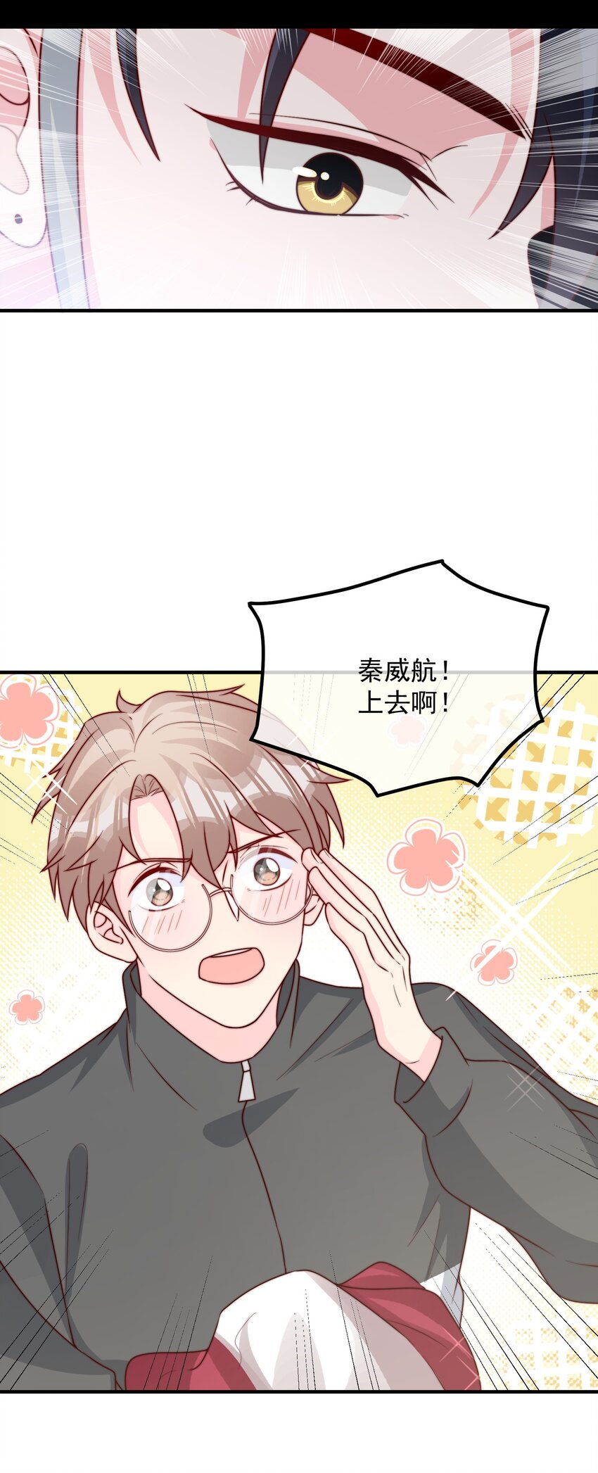 022 着迷42