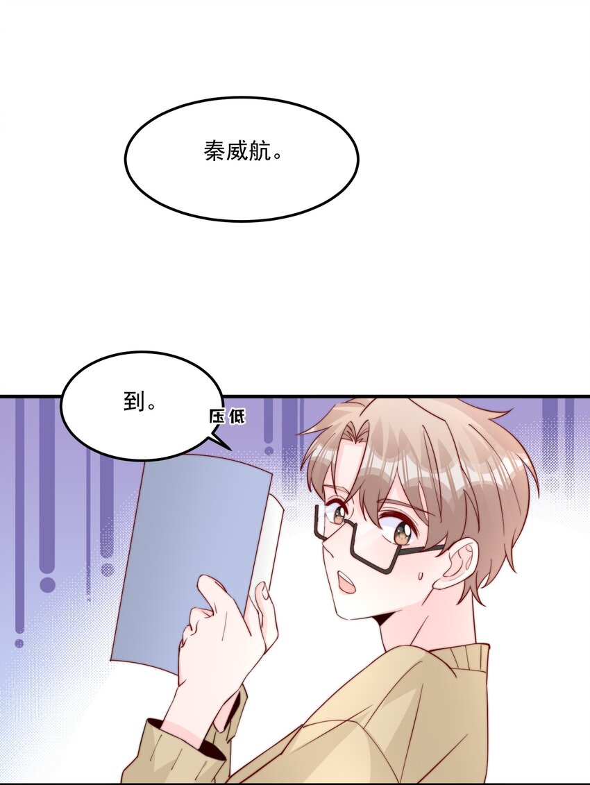 009 你室友上热搜了45