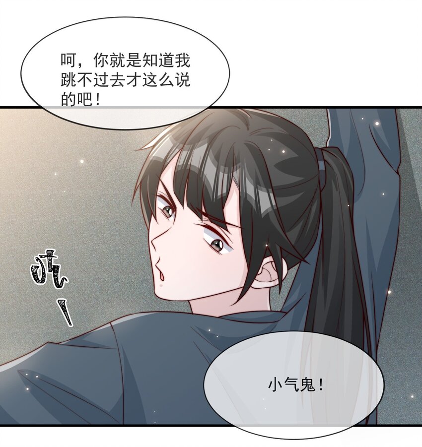 019 你居然交到朋友了？17