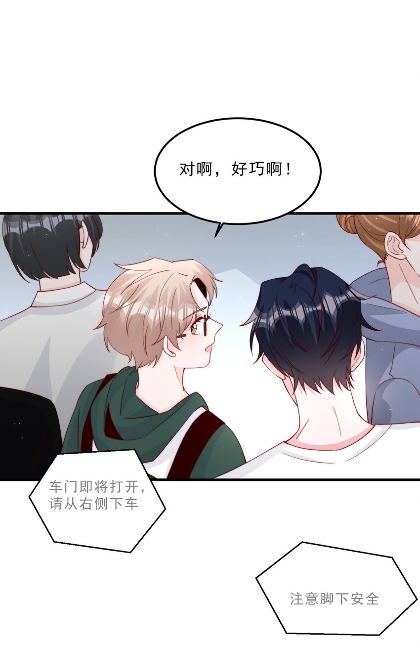 008 我带你去个地方41