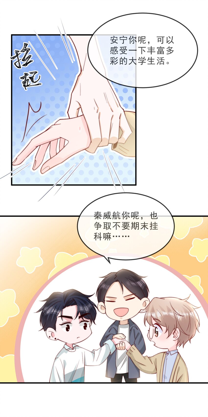 017 偷窥狂落网5